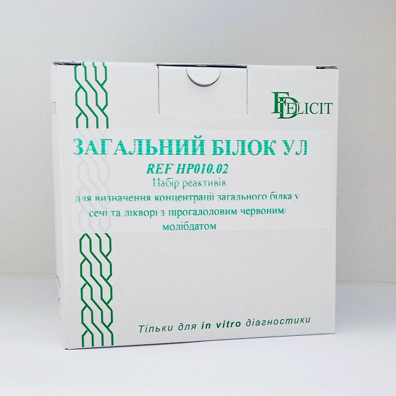 Набір реагентів для визначення концентрації загального білку (REF НР010.02)